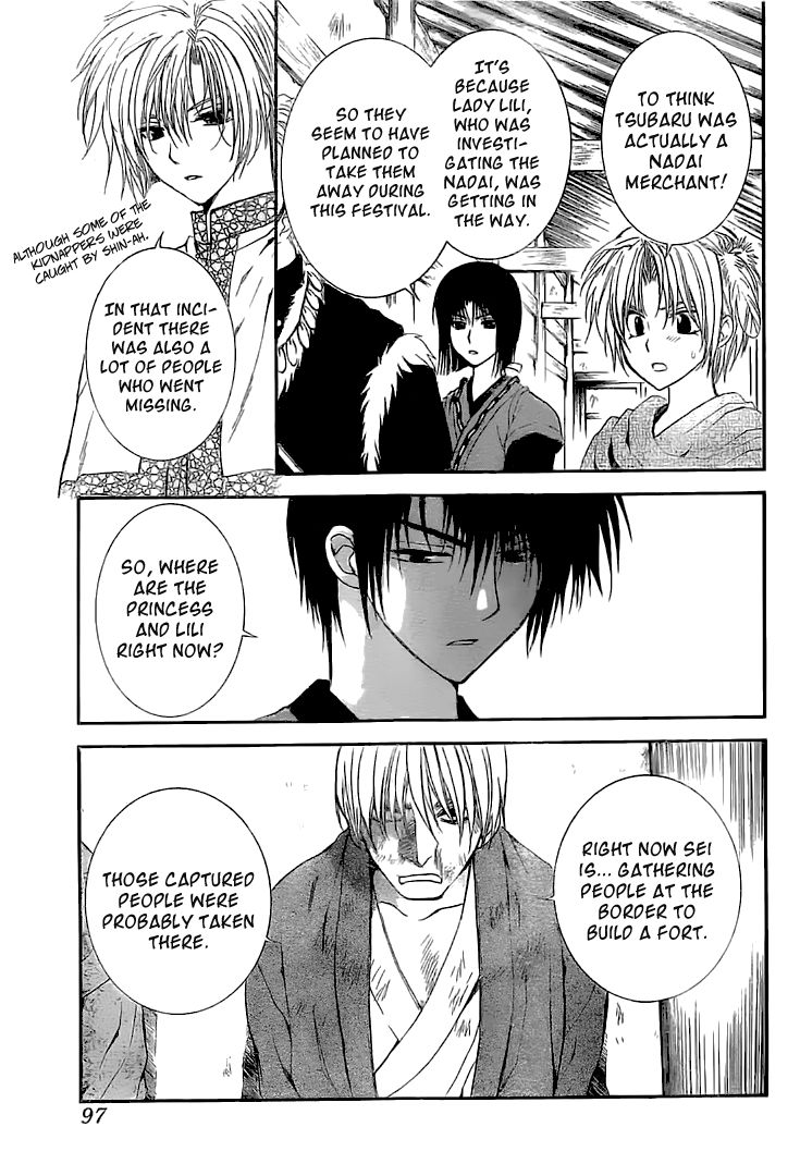 Read Akatsuki No Yona Manga Online