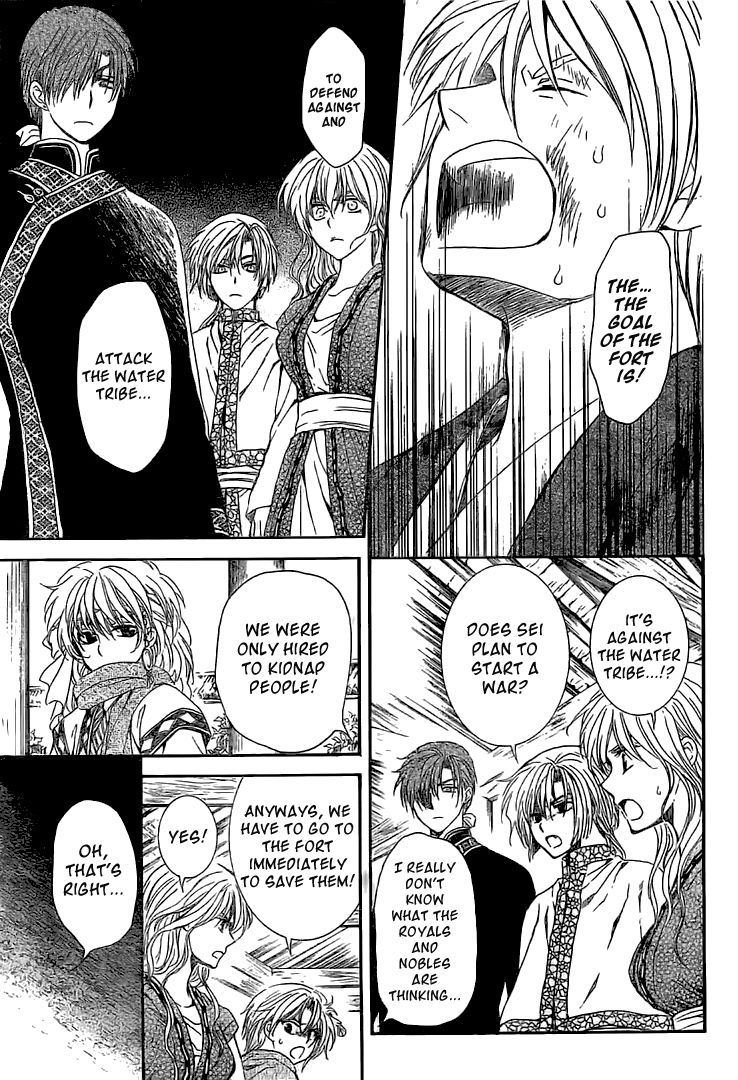 Read Akatsuki No Yona Manga Online