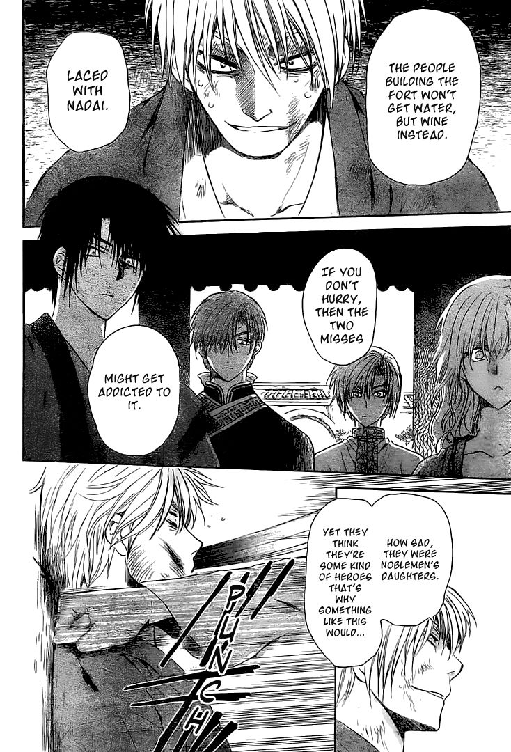 Read Akatsuki No Yona Manga Online