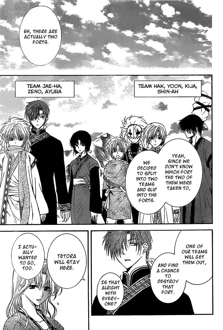Read Akatsuki No Yona Manga Online