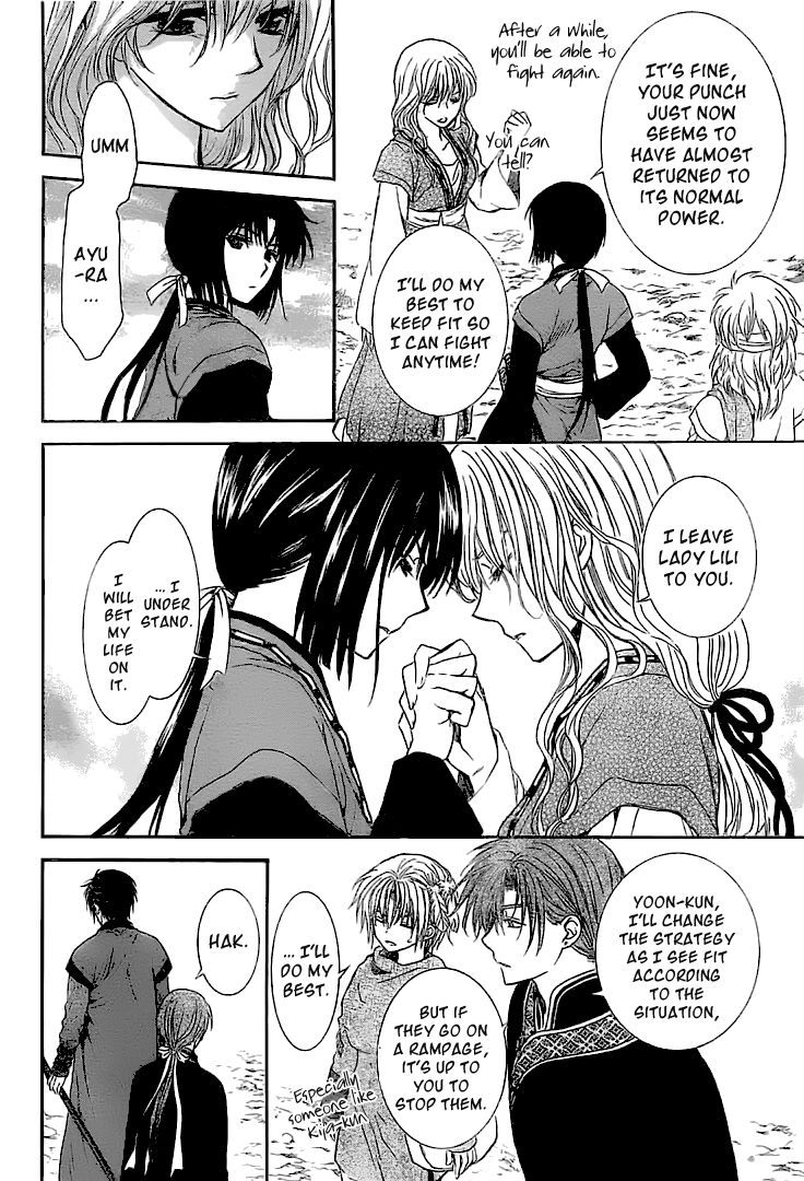 Read Akatsuki No Yona Manga Online
