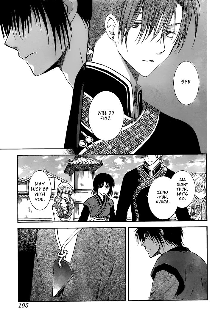 Read Akatsuki No Yona Manga Online