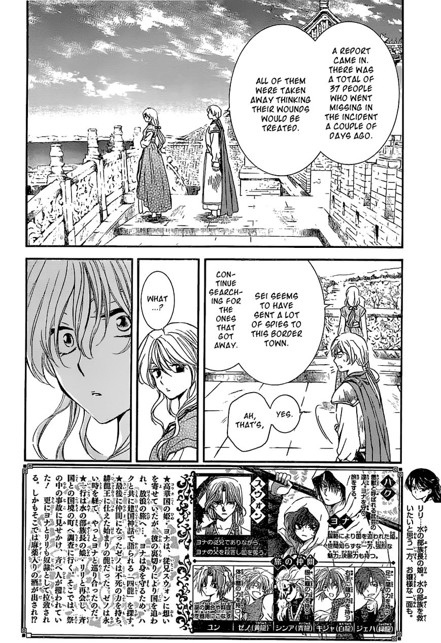Read Akatsuki No Yona Manga Online