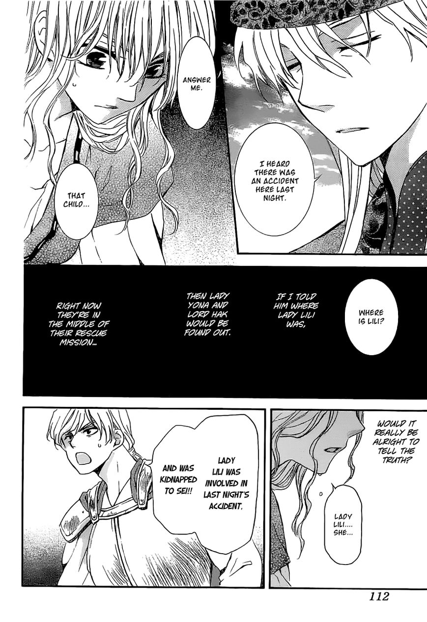 Read Akatsuki No Yona Manga Online