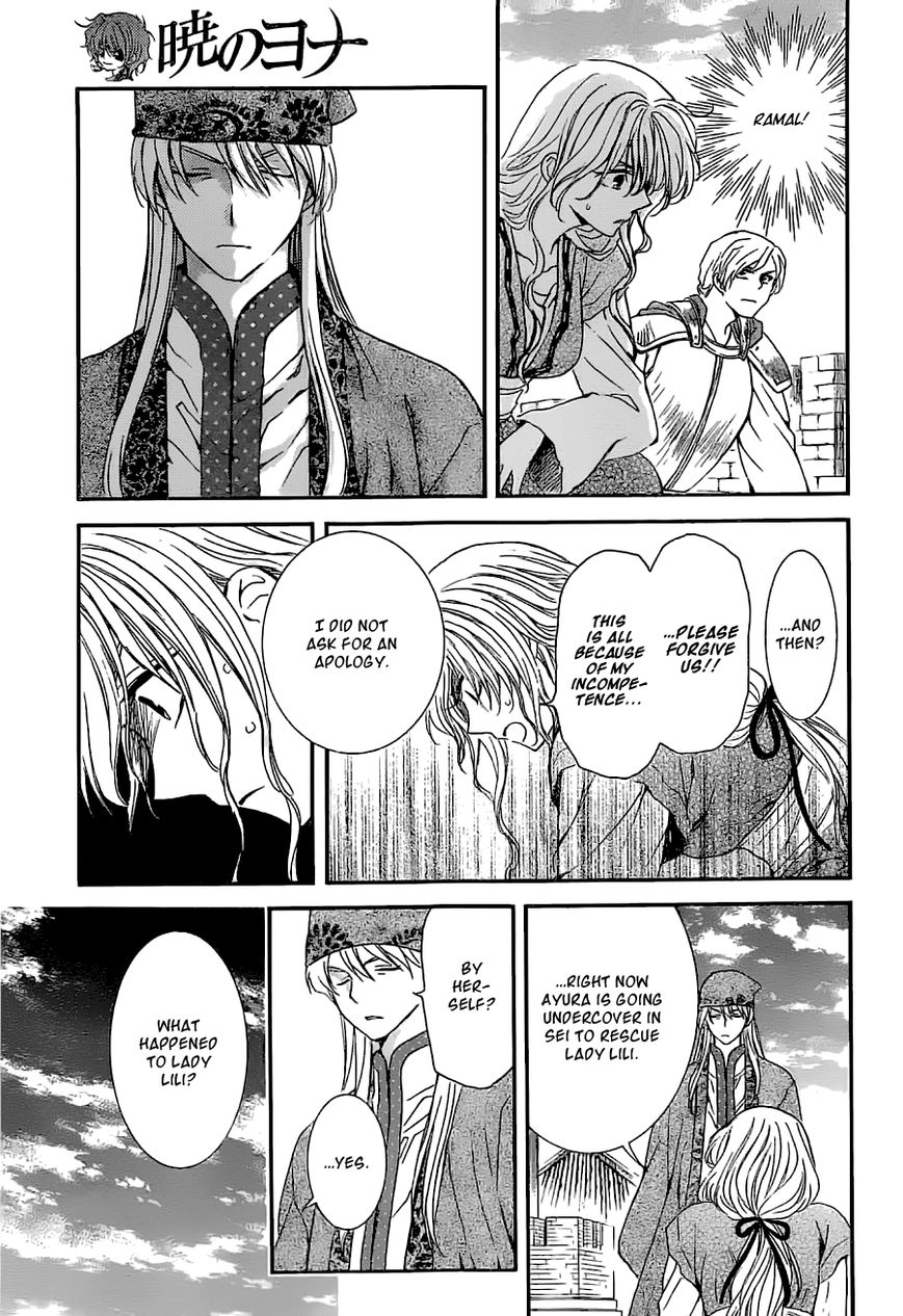 Read Akatsuki No Yona Manga Online