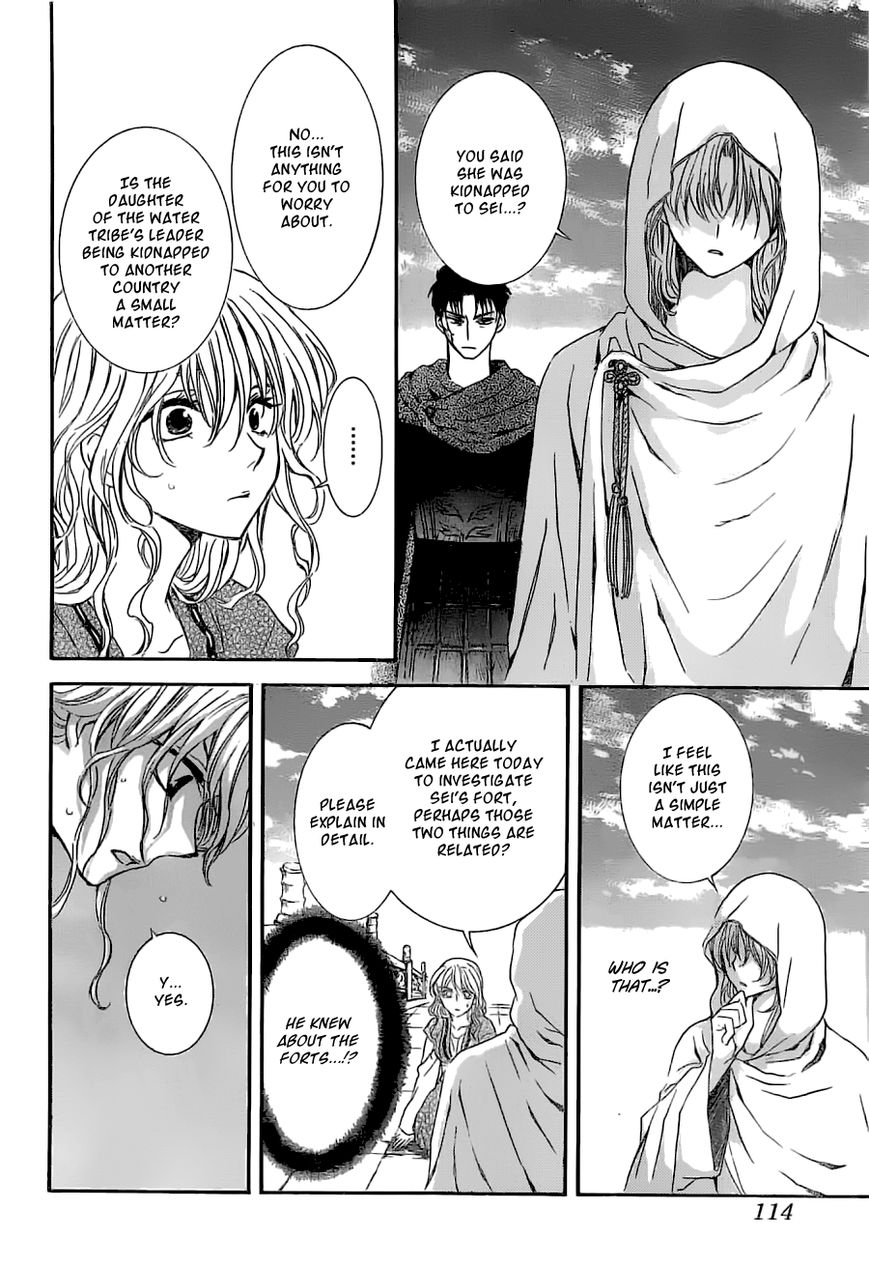 Read Akatsuki No Yona Manga Online