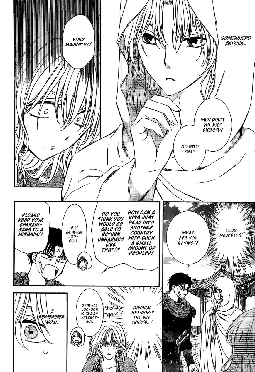 Read Akatsuki No Yona Manga Online