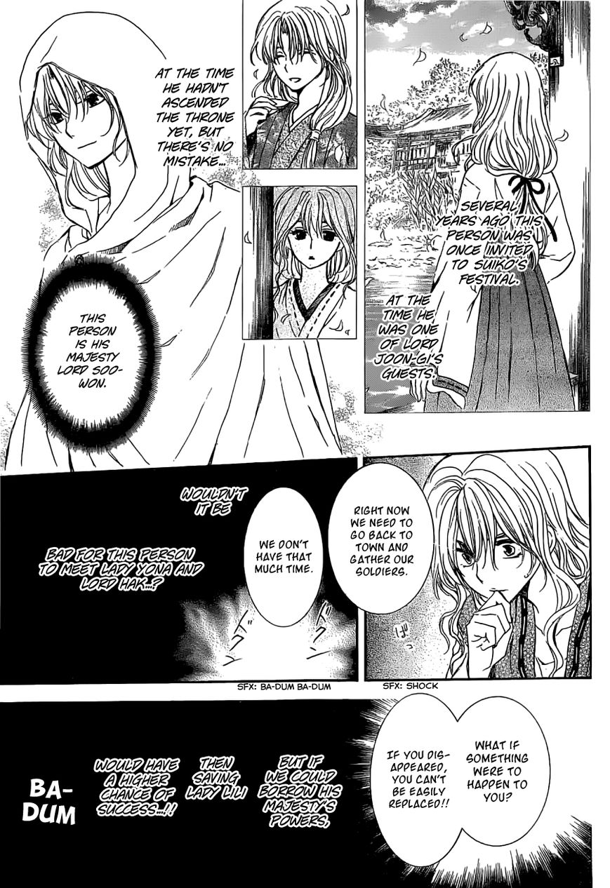 Read Akatsuki No Yona Manga Online