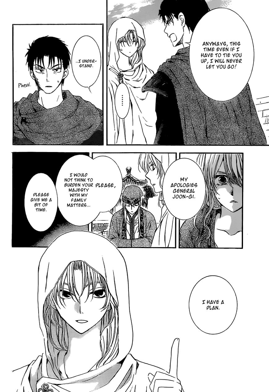 Read Akatsuki No Yona Manga Online