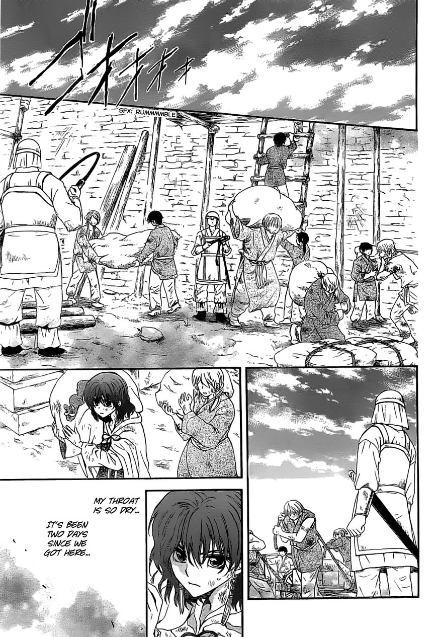 Read Akatsuki No Yona Manga Online