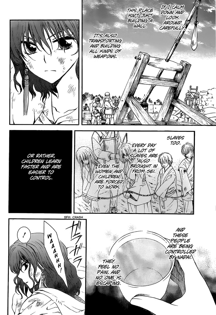 Read Akatsuki No Yona Manga Online