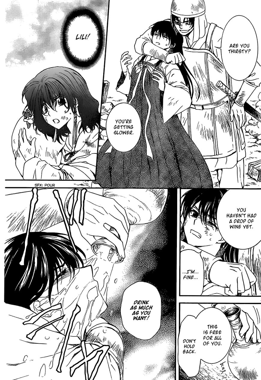 Read Akatsuki No Yona Manga Online