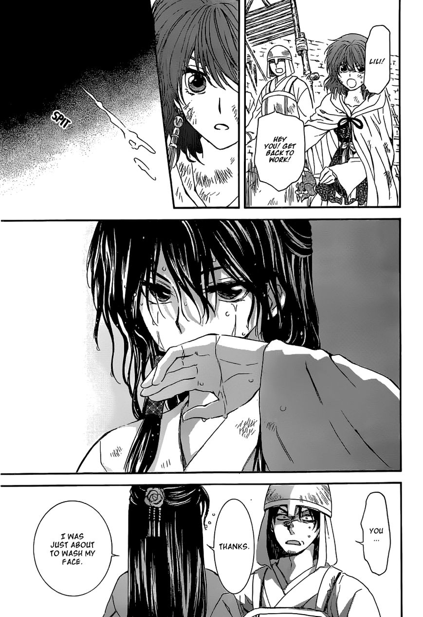 Read Akatsuki No Yona Manga Online