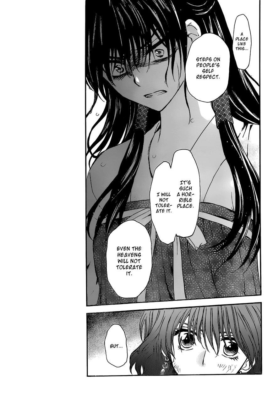 Read Akatsuki No Yona Manga Online
