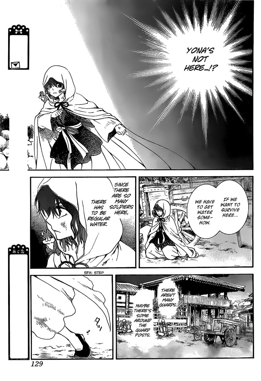 Read Akatsuki No Yona Manga Online