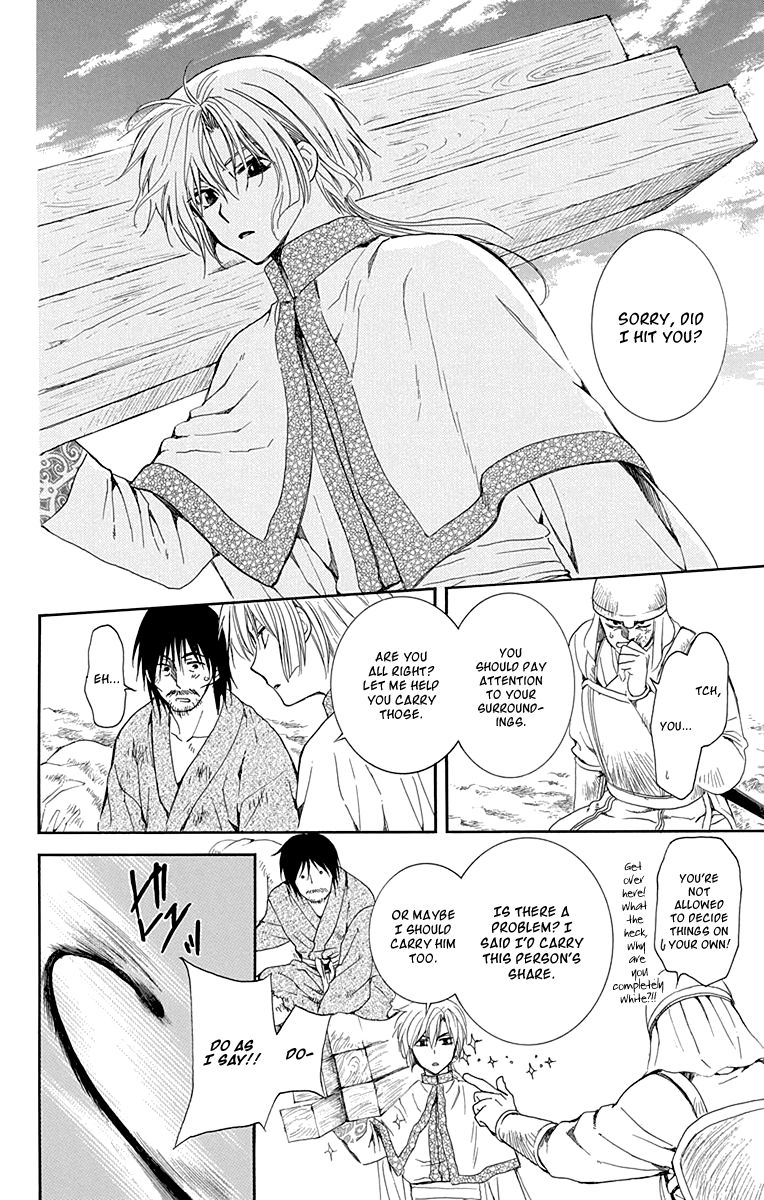 Read Akatsuki No Yona Manga Online