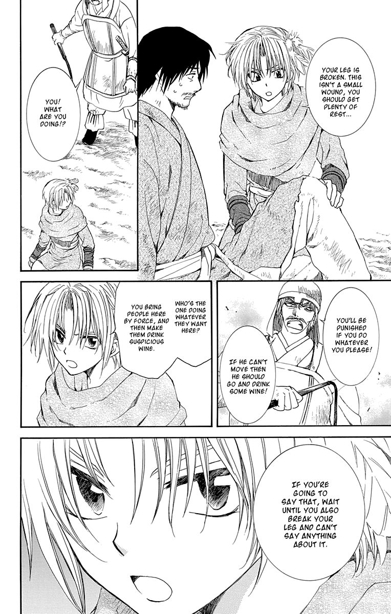 Read Akatsuki No Yona Manga Online