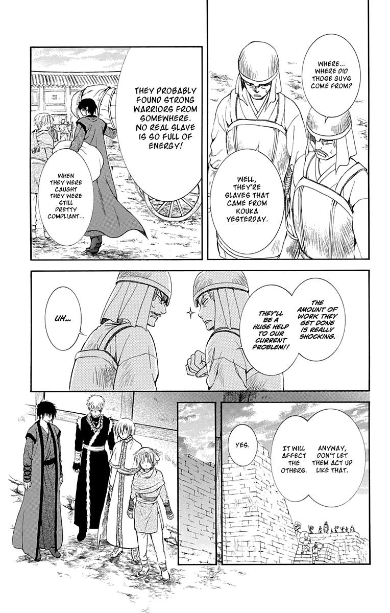 Read Akatsuki No Yona Manga Online