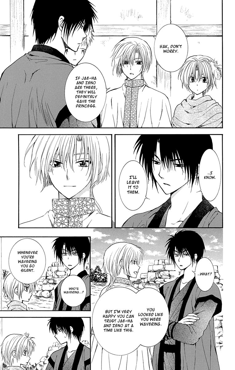 Read Akatsuki No Yona Manga Online