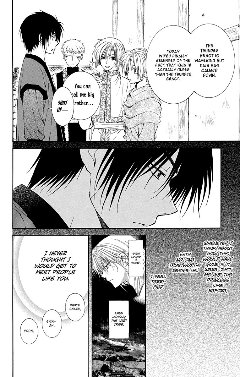 Read Akatsuki No Yona Manga Online