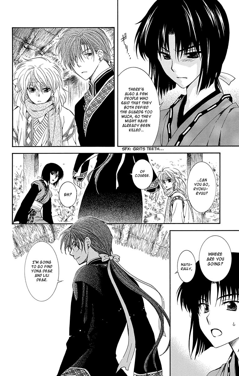 Read Akatsuki No Yona Manga Online