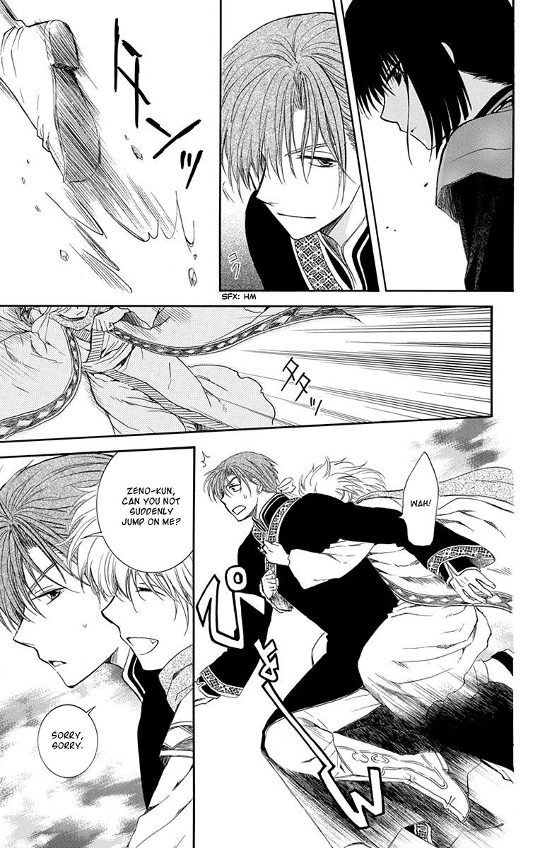 Read Akatsuki No Yona Manga Online