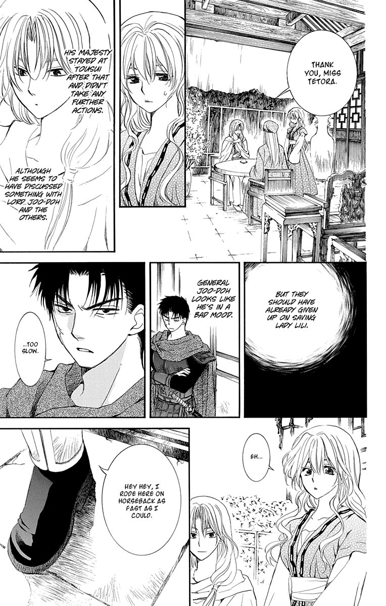 Read Akatsuki No Yona Manga Online