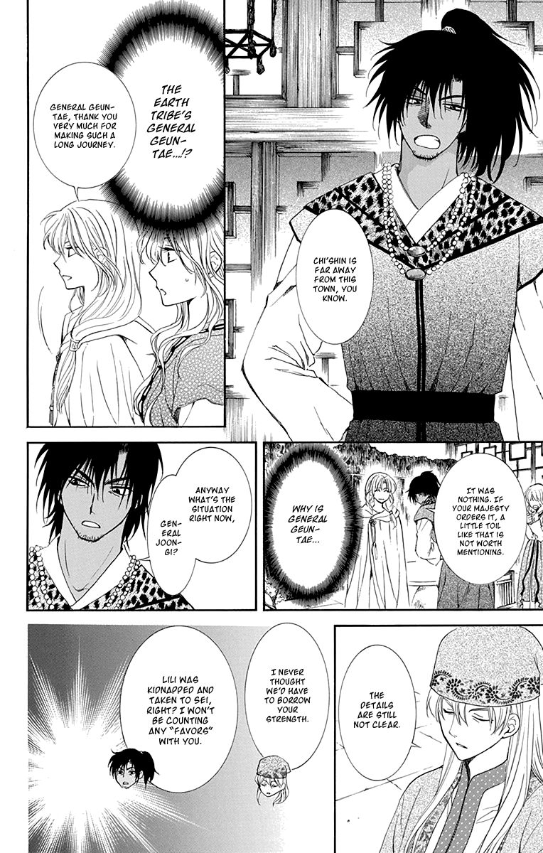 Read Akatsuki No Yona Manga Online