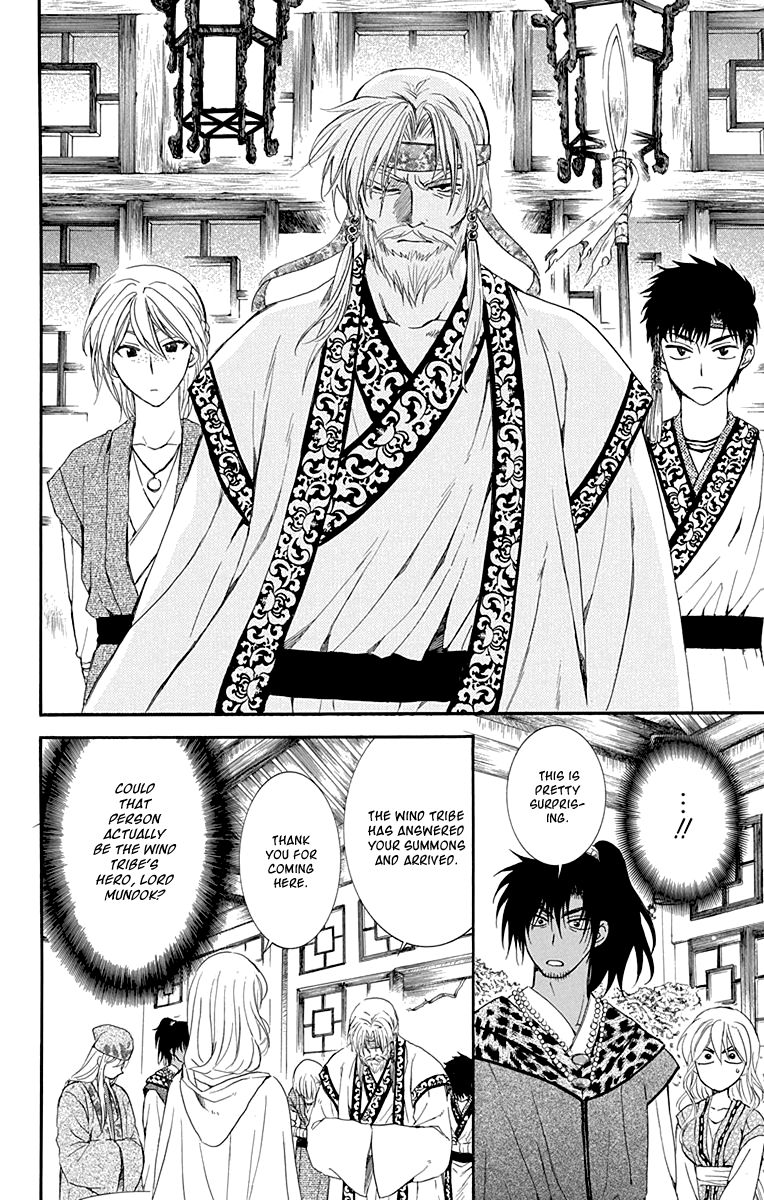 Read Akatsuki No Yona Manga Online
