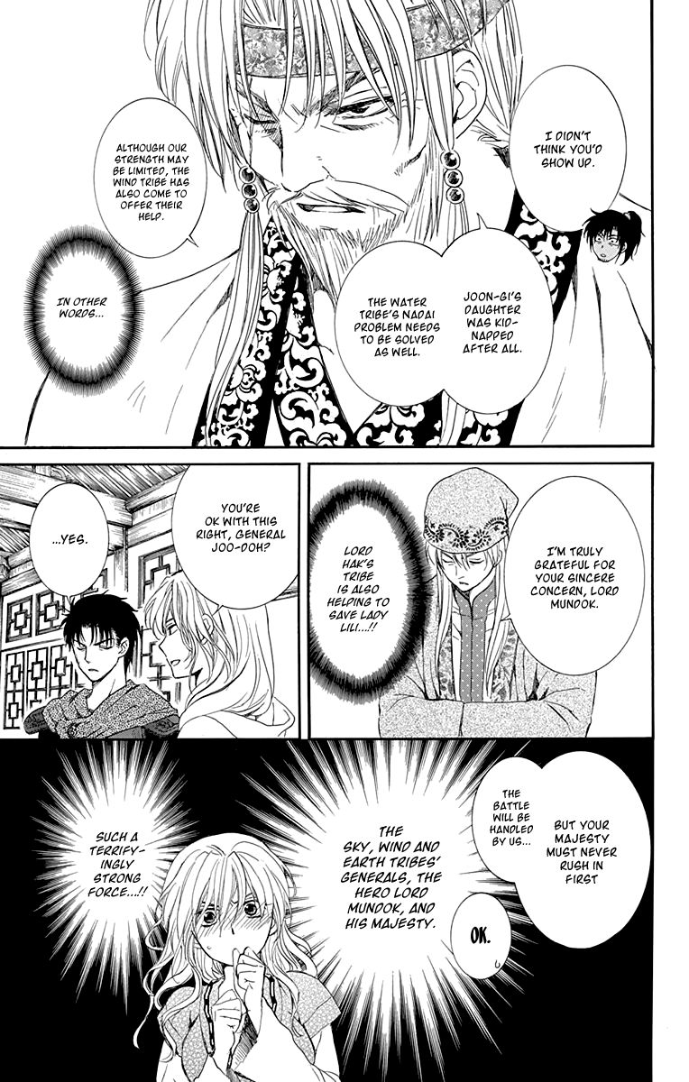Read Akatsuki No Yona Manga Online