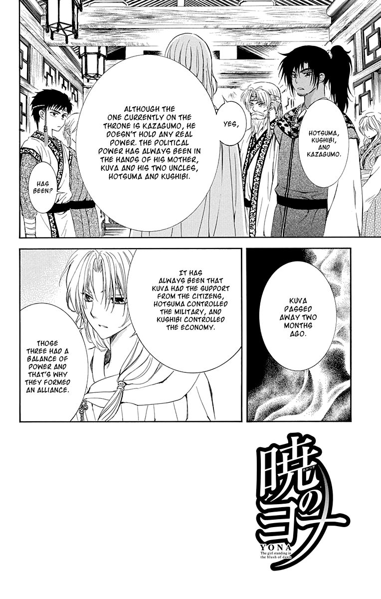 Read Akatsuki No Yona Manga Online