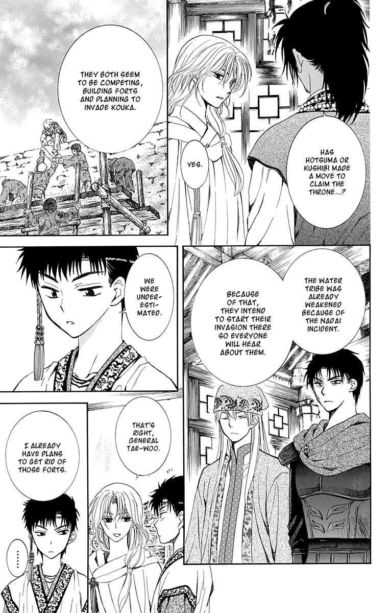 Read Akatsuki No Yona Manga Online