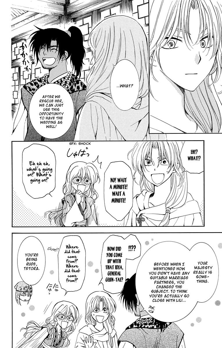 Read Akatsuki No Yona Manga Online