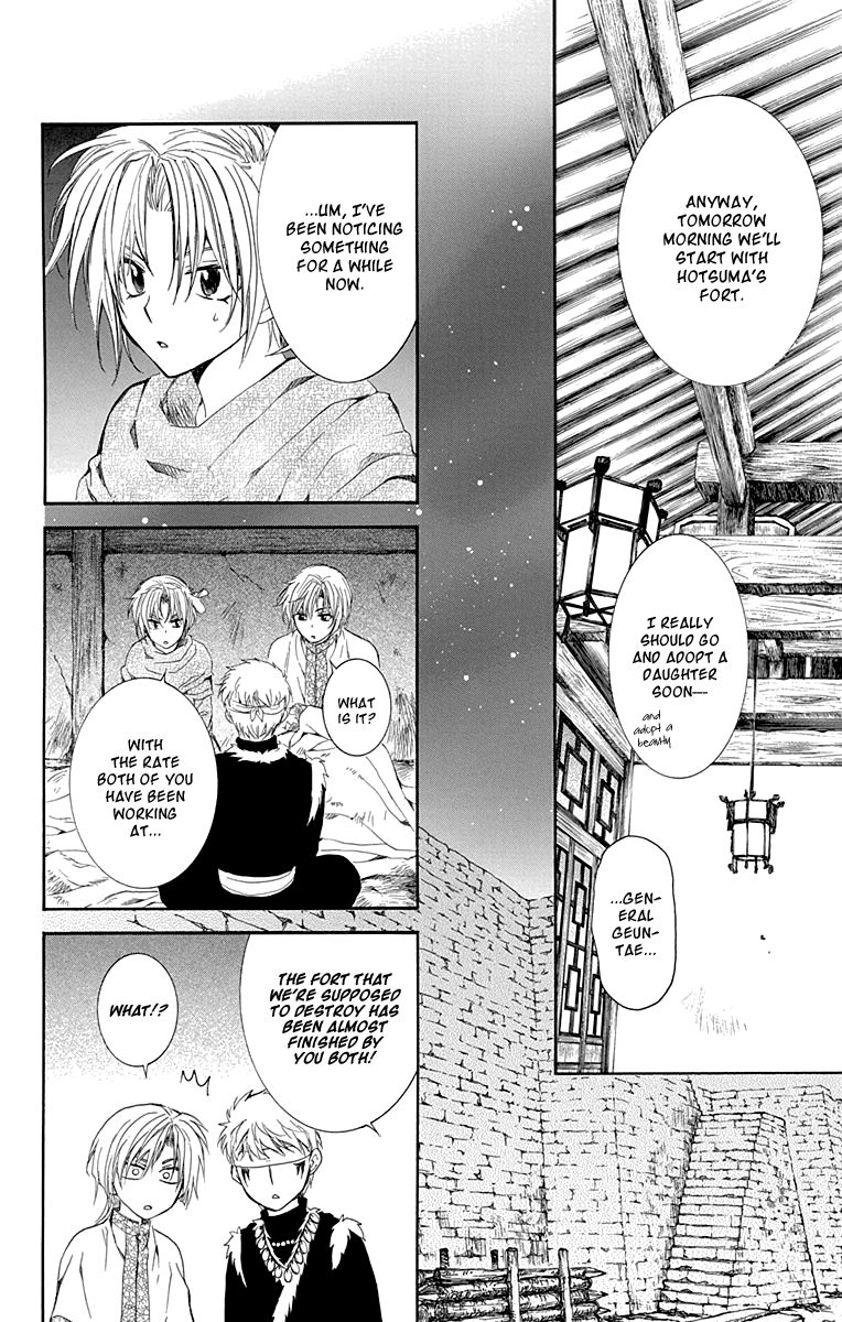 Read Akatsuki No Yona Manga Online