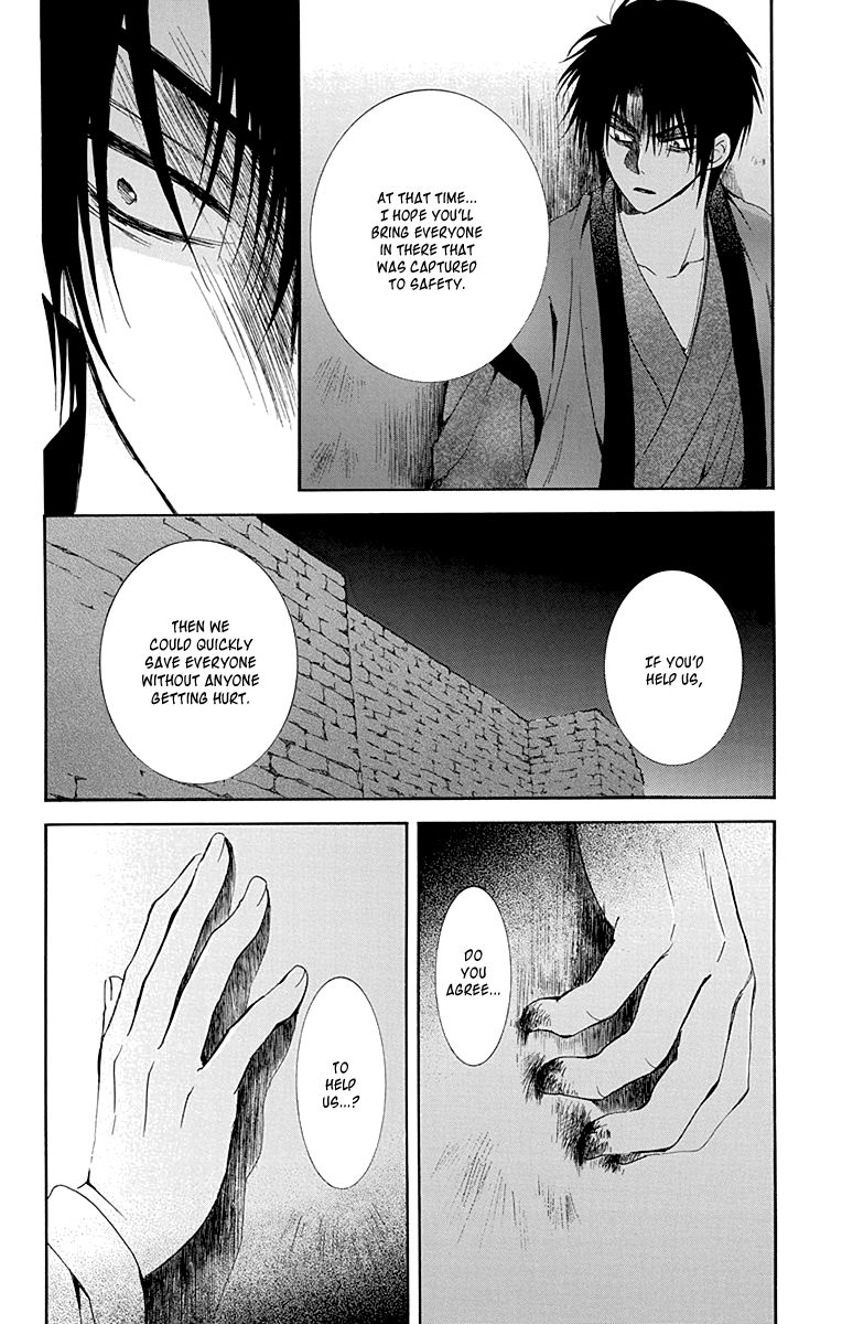 Read Akatsuki No Yona Manga Online