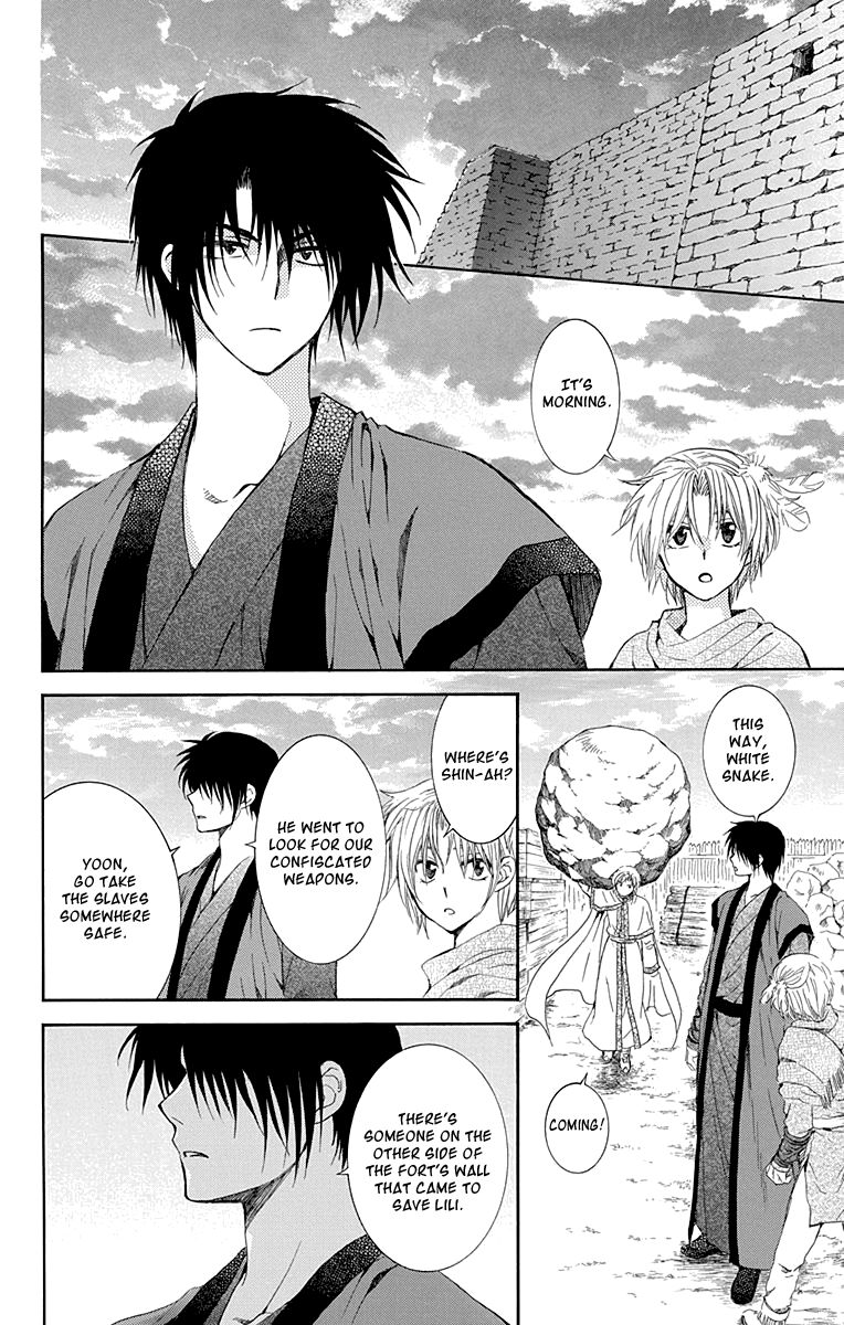 Read Akatsuki No Yona Manga Online