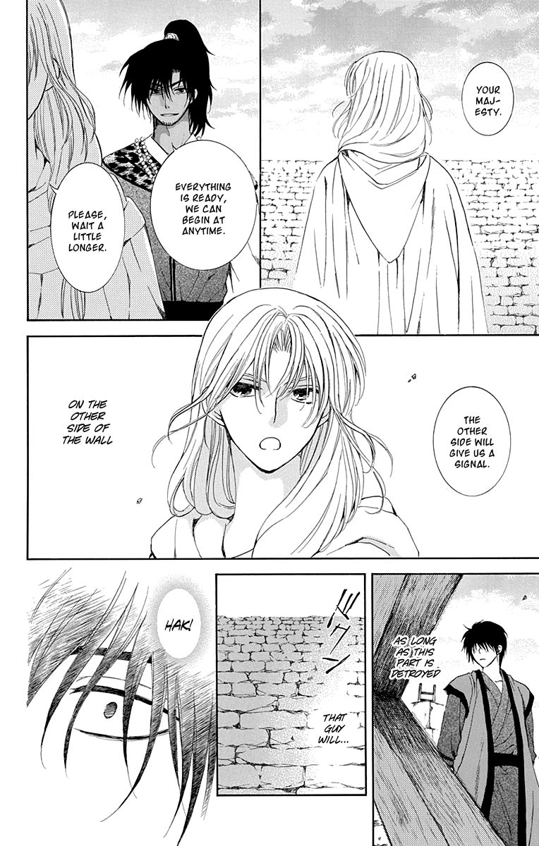 Read Akatsuki No Yona Manga Online