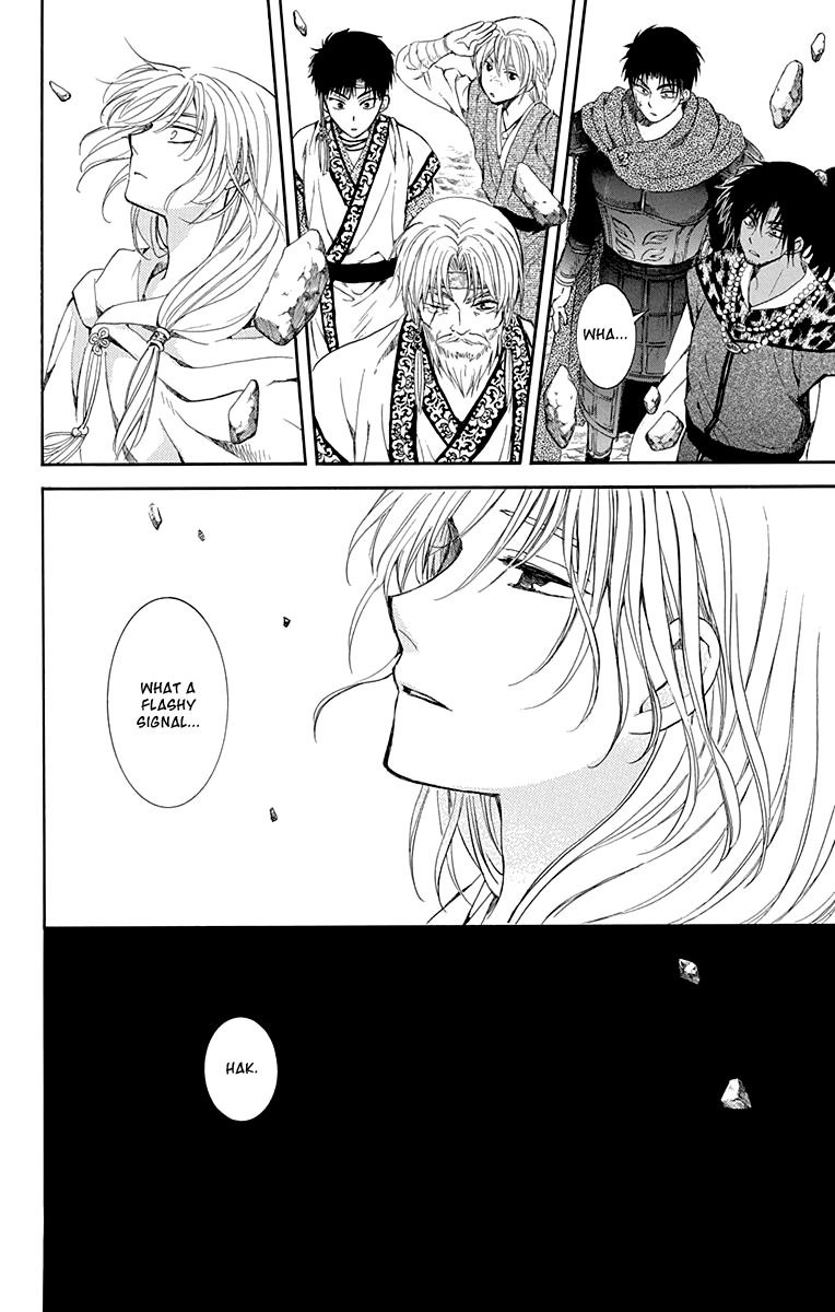 Read Akatsuki No Yona Manga Online
