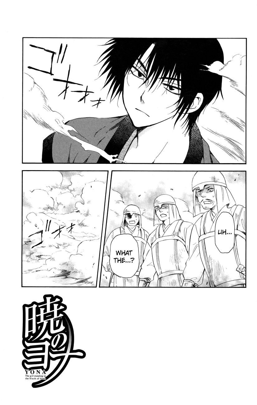 Read Akatsuki No Yona Manga Online