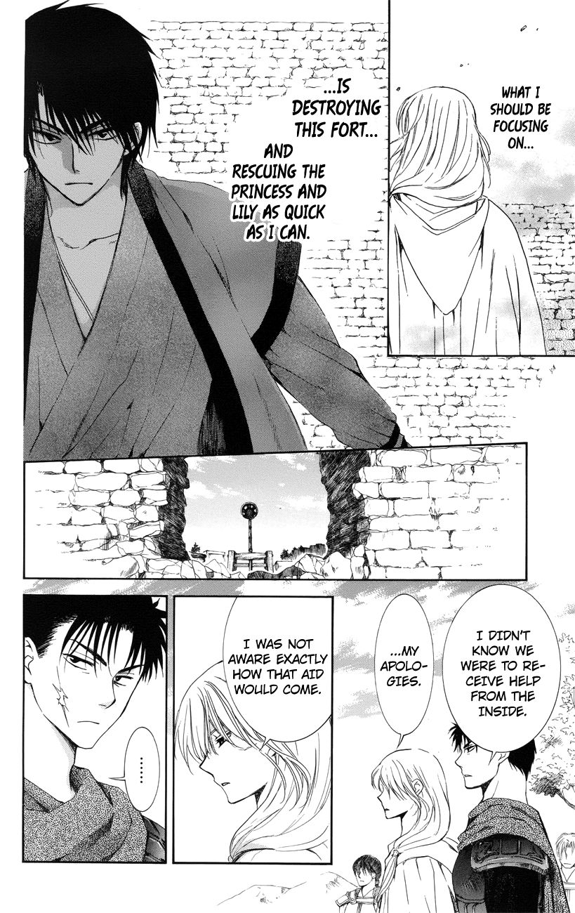 Read Akatsuki No Yona Manga Online