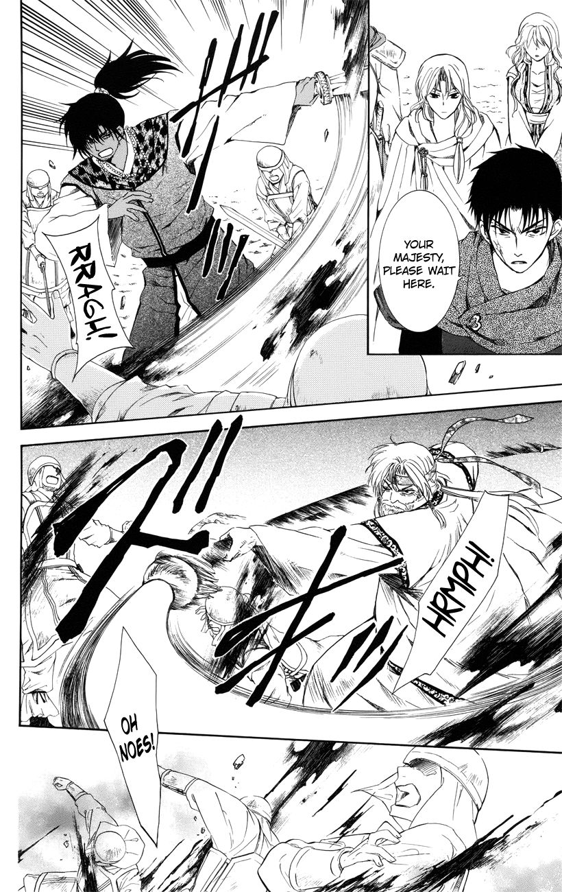Read Akatsuki No Yona Manga Online