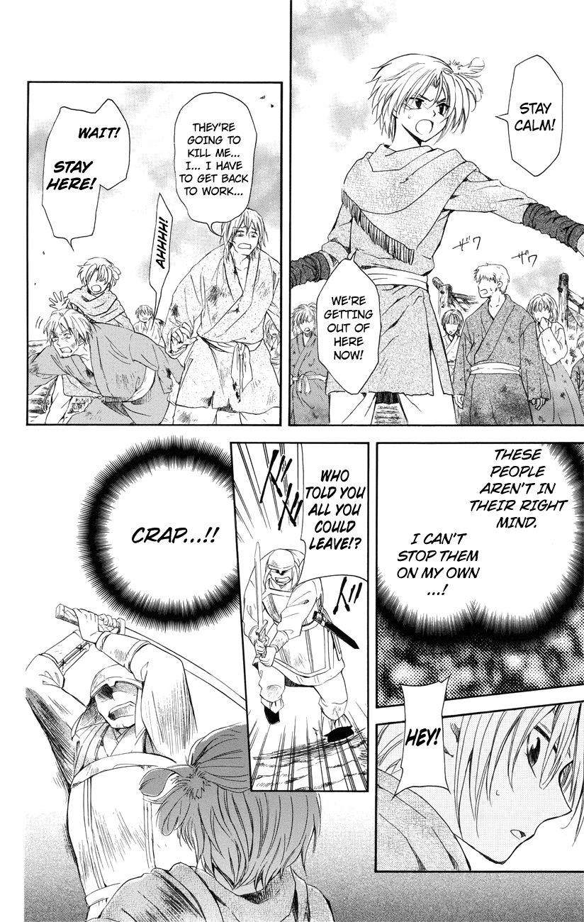 Read Akatsuki No Yona Manga Online