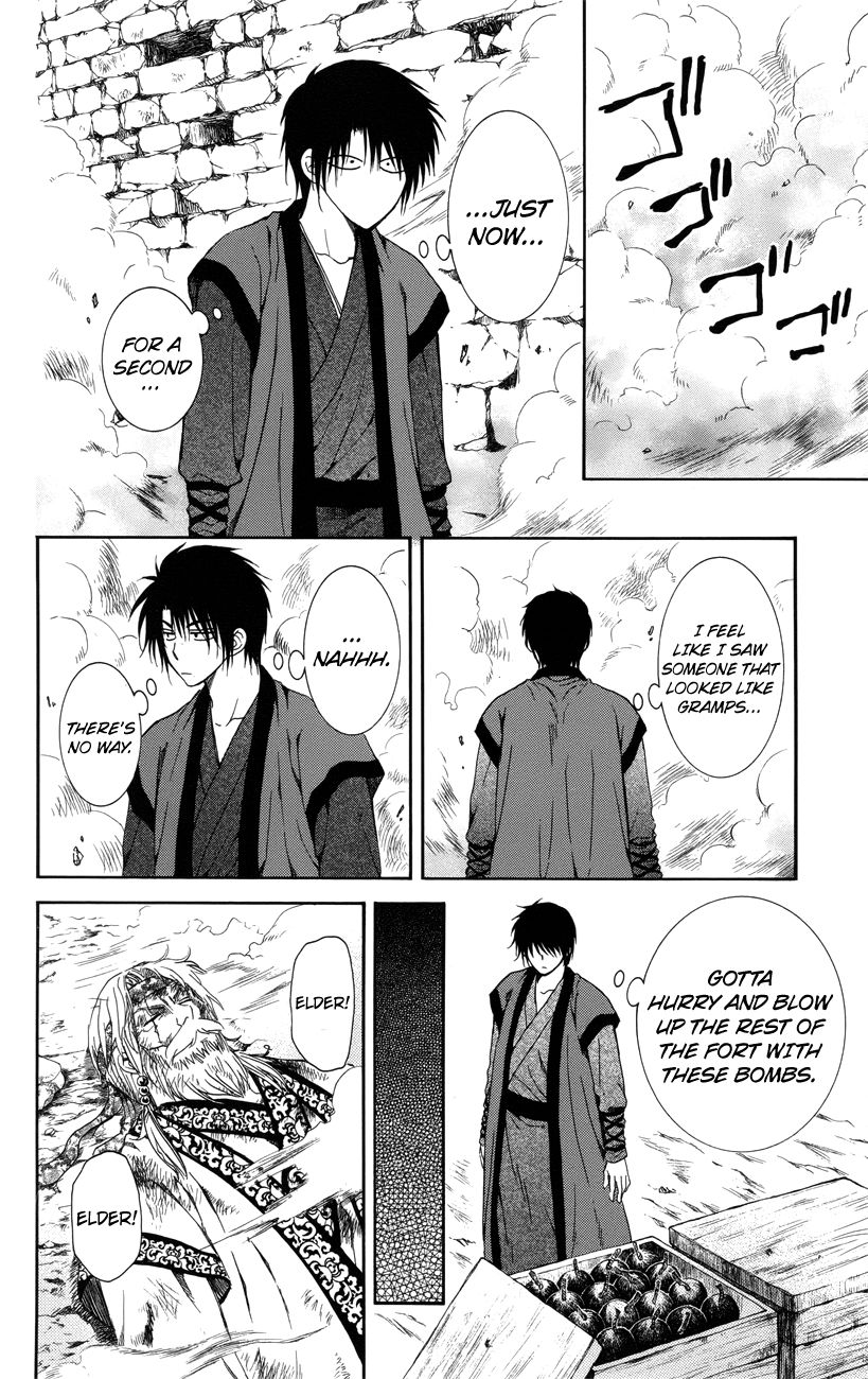 Read Akatsuki No Yona Manga Online