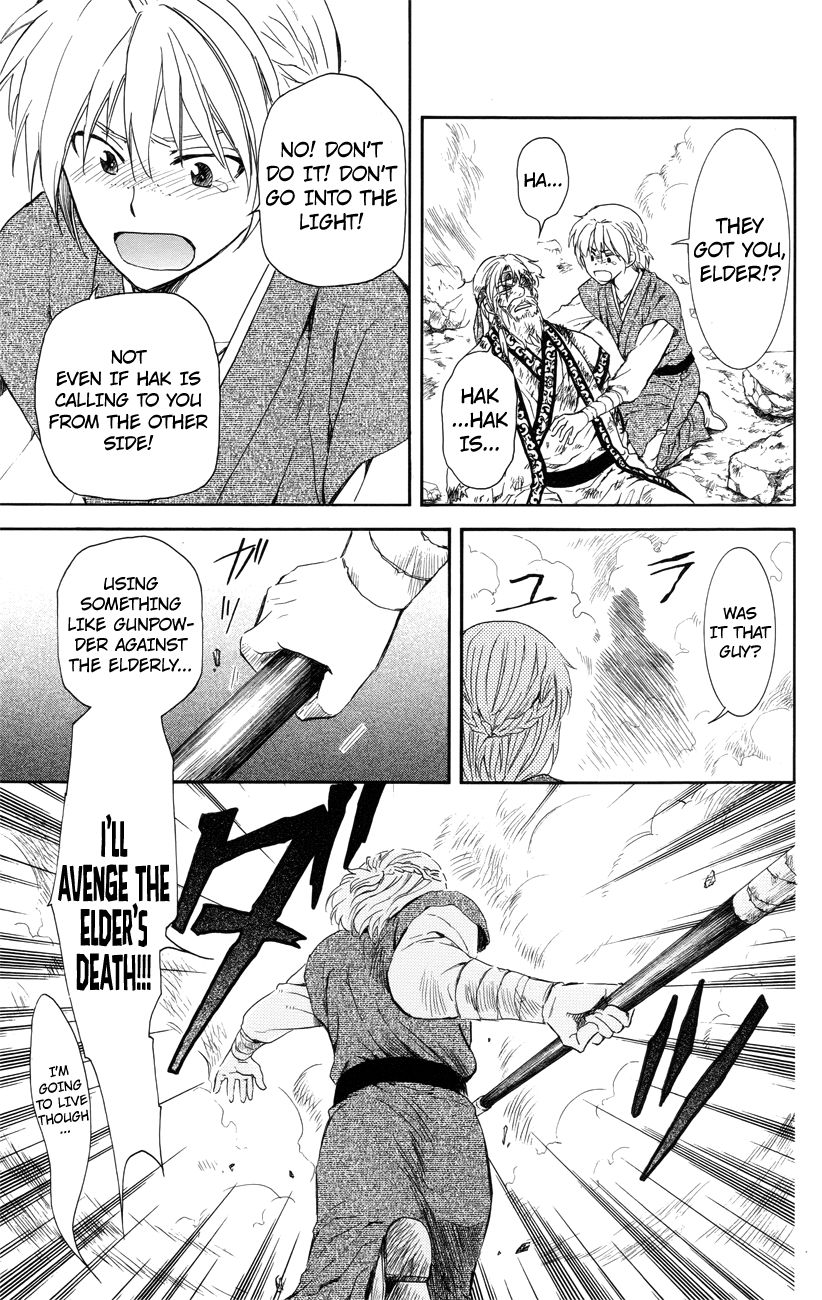 Read Akatsuki No Yona Manga Online