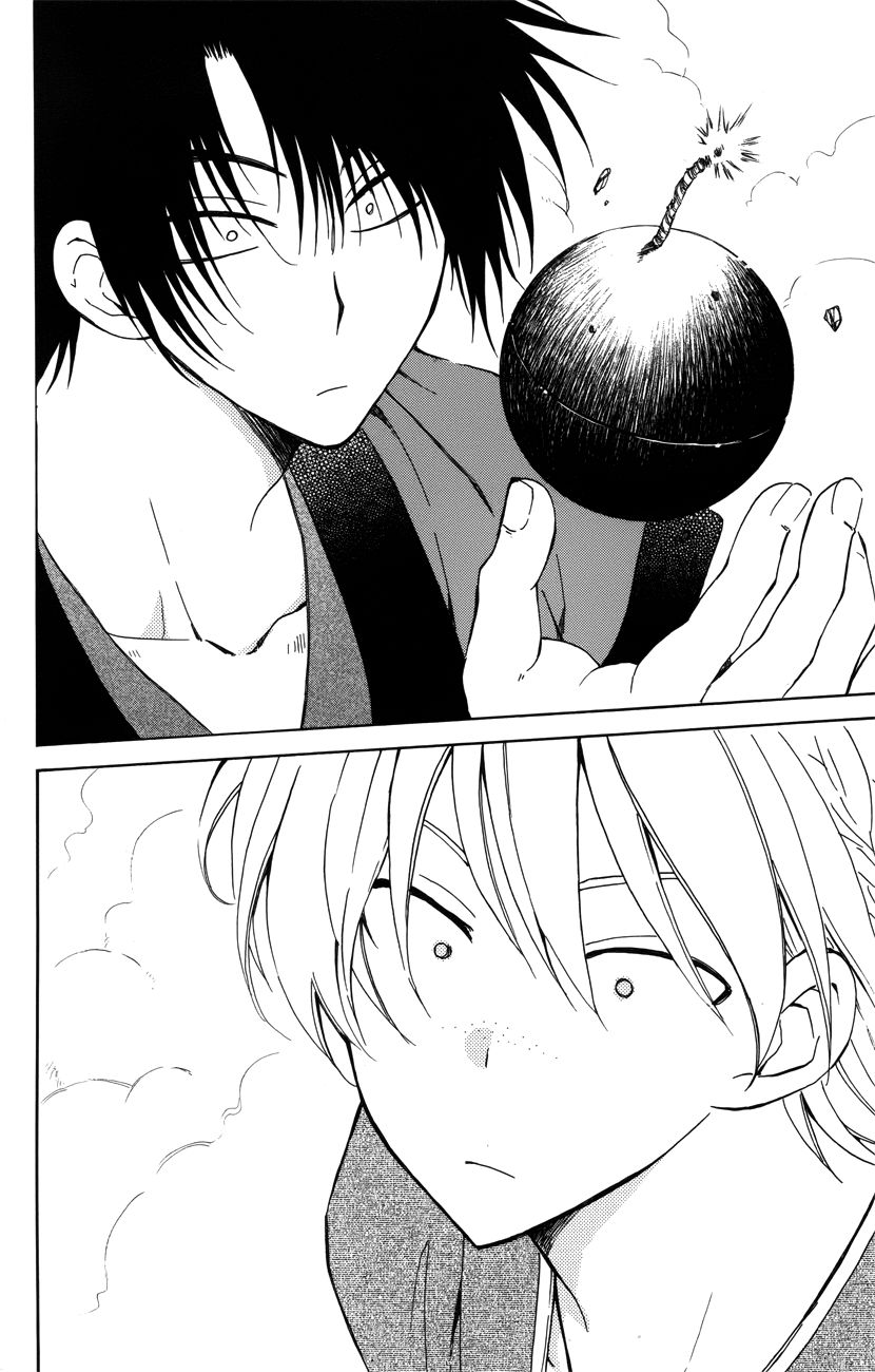 Read Akatsuki No Yona Manga Online