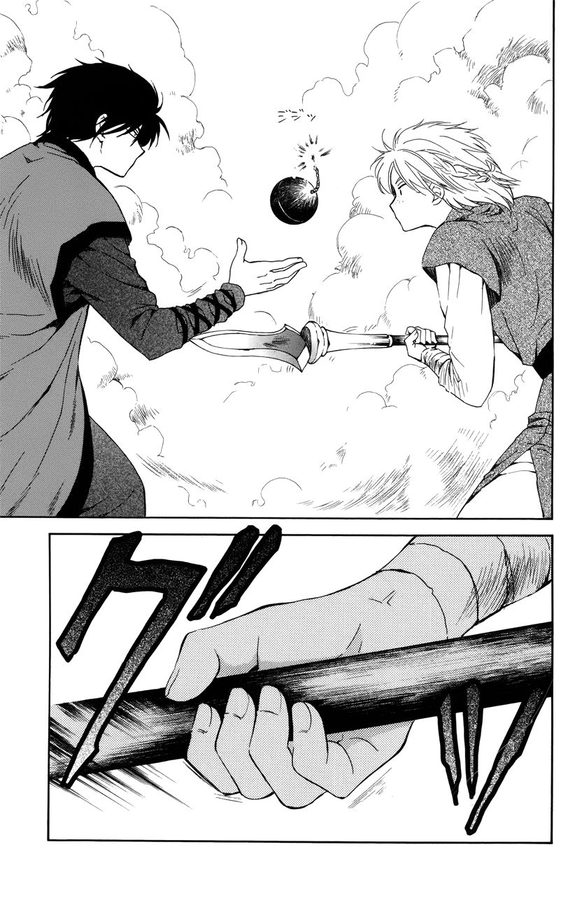 Read Akatsuki No Yona Manga Online