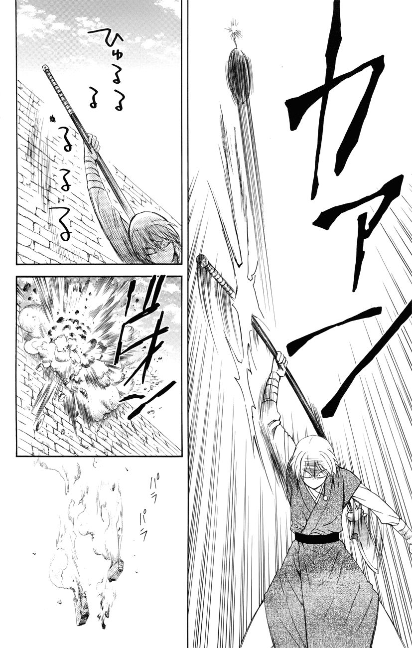 Read Akatsuki No Yona Manga Online