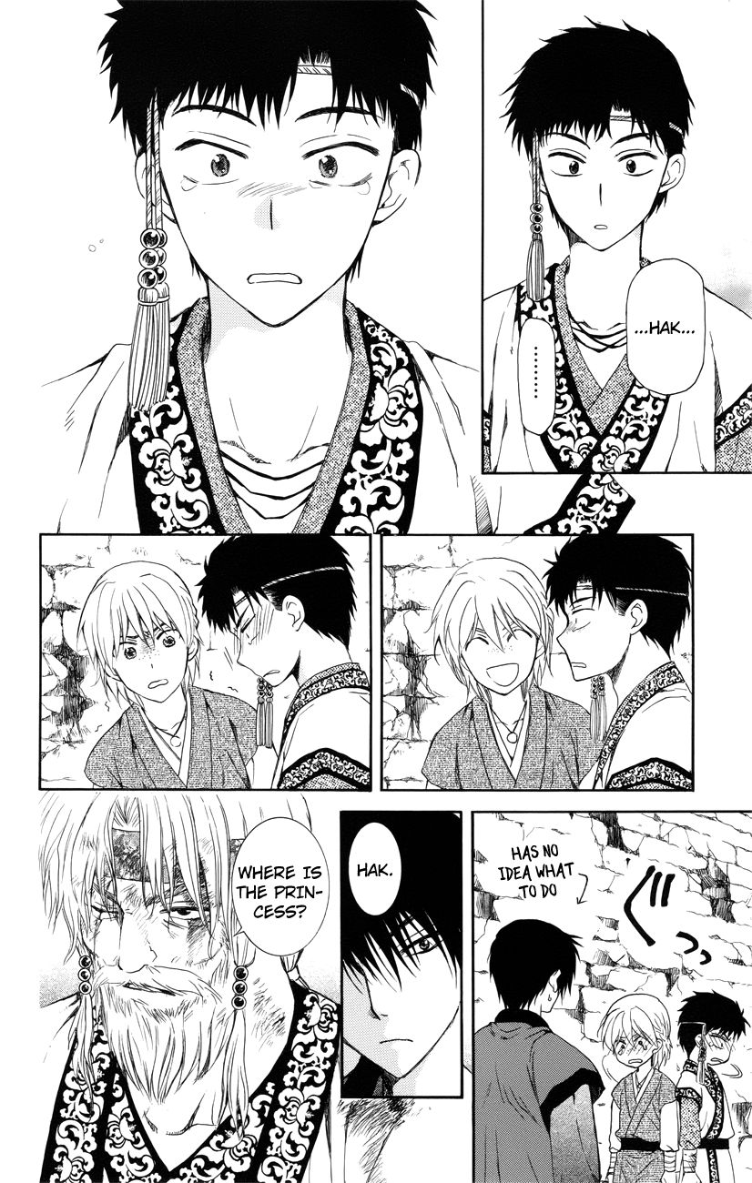 Read Akatsuki No Yona Manga Online
