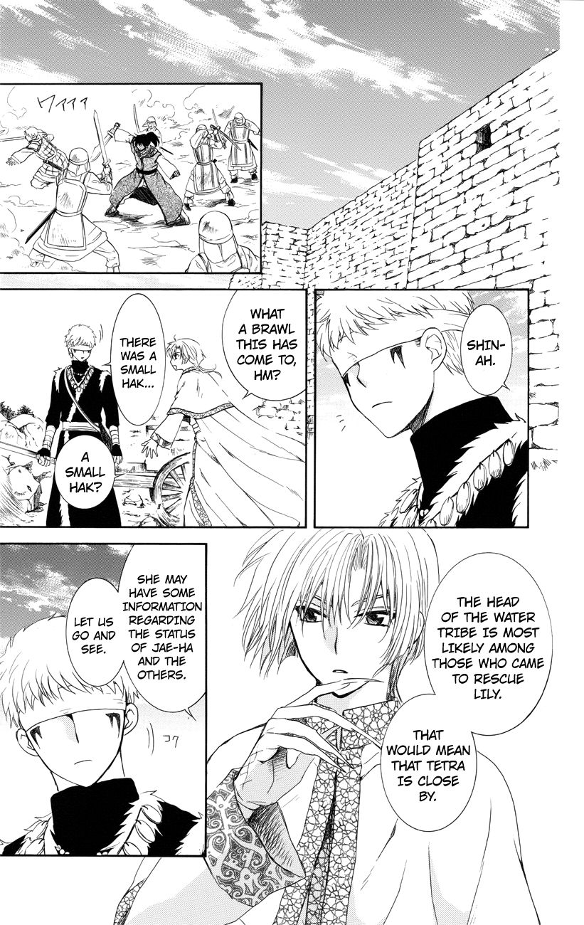 Read Akatsuki No Yona Manga Online