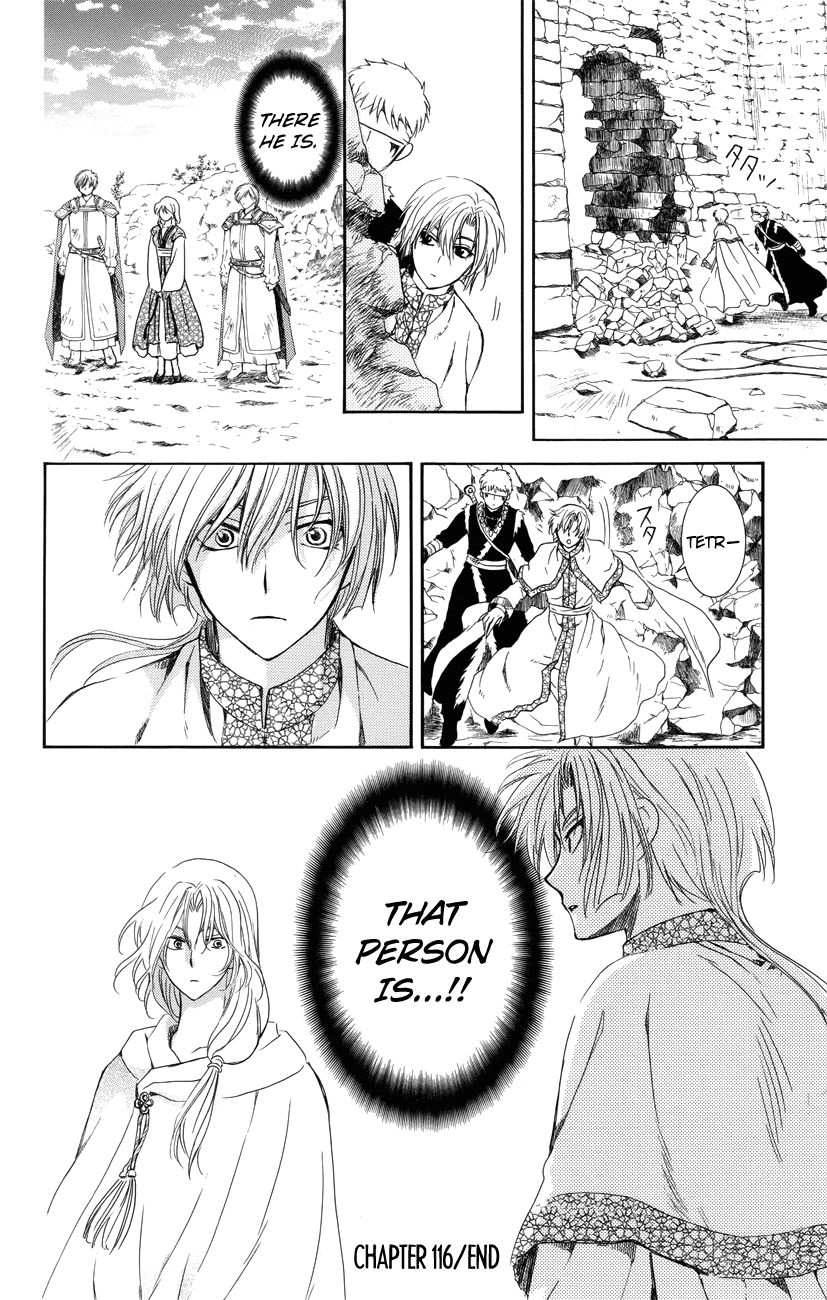Read Akatsuki No Yona Manga Online